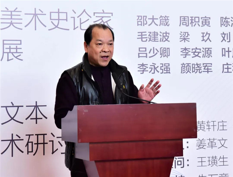 5桂林市美術(shù)家協(xié)會(huì )名譽(yù)主席、廣西師范大學(xué)原副校長(cháng)白曉軍致辭  （廖茹畫(huà)  攝）.jpg