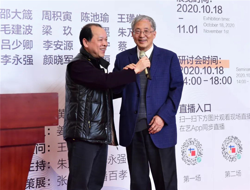 6桂林市美術(shù)家協(xié)會(huì )名譽(yù)主席、廣西師范大學(xué)原副校長(cháng)白曉軍與南京藝術(shù)學(xué)院教授、博士生導師周積寅共同宣布畫(huà)展開(kāi)幕（廖茹畫(huà)  攝）  .jpg