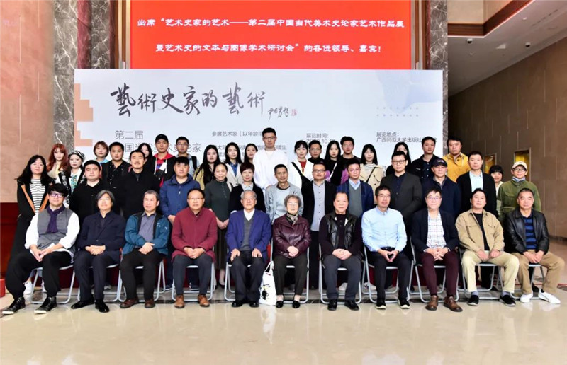 7出席開(kāi)幕式的領(lǐng)導、嘉賓合影（廖茹畫(huà)  攝）.jpg