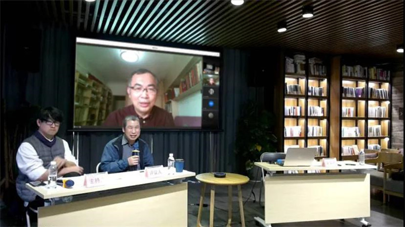 22中國國家博物館研究館員、中國美術(shù)家協(xié)會(huì )美術(shù)理論委員會(huì )委員朱萬(wàn)章通過(guò)線(xiàn)上平臺參與學(xué)術(shù)研討會(huì )并作題為《明清肖像畫(huà)的一題多畫(huà)與辨偽》的發(fā)言.jpg