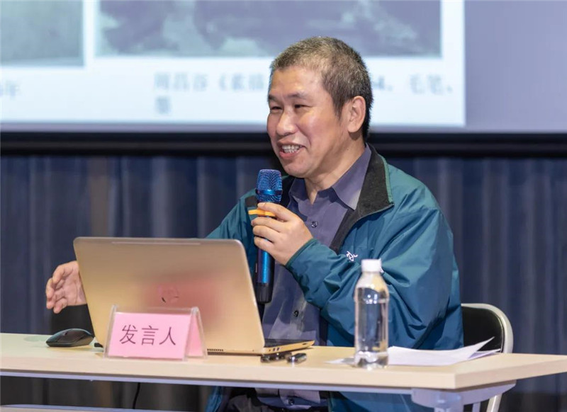 25中國美術(shù)學(xué)院藝術(shù)人文學(xué)院教授、博士生導師毛建波作題為《近現代美術(shù)史的掘進(jìn)與深化——以黃羲研究展示為例》的發(fā)言（黃珊虎 攝）.jpg