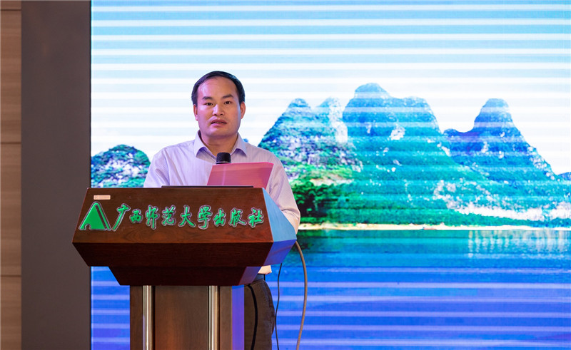 廣西師范大學(xué)出版社集團高教分社運營(yíng)總監、玉林分社社長(cháng)張貽松主持專(zhuān)家主題報告會(huì )（黃國生攝）.jpg