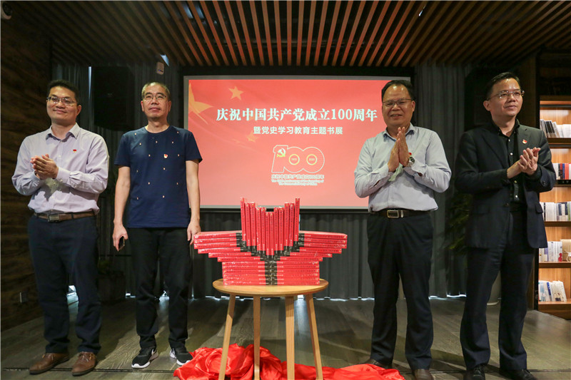 主題書(shū)展揭幕現場(chǎng) 廖雨欣 攝.jpg