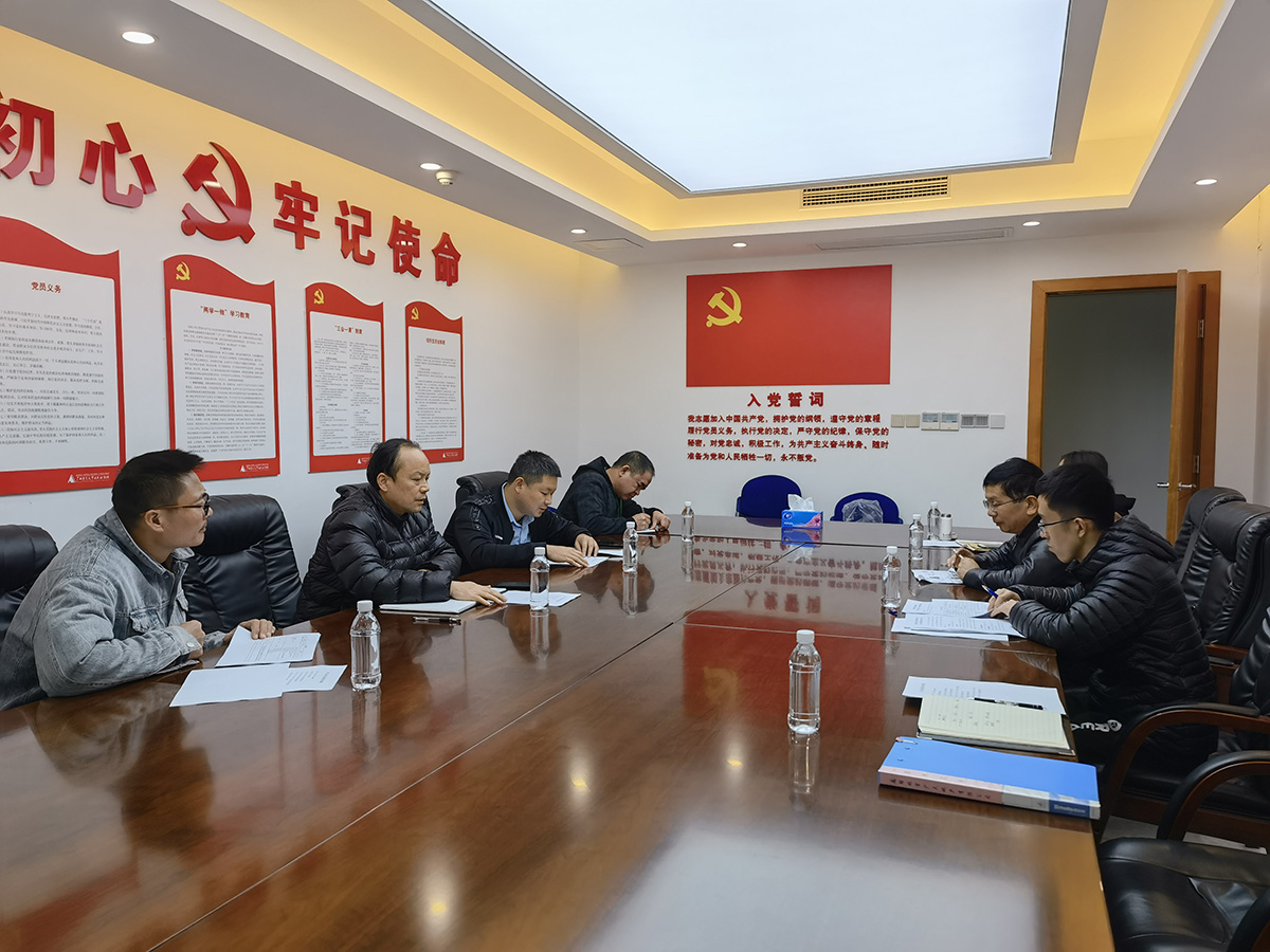 會(huì )議現場(chǎng)(1).jpg