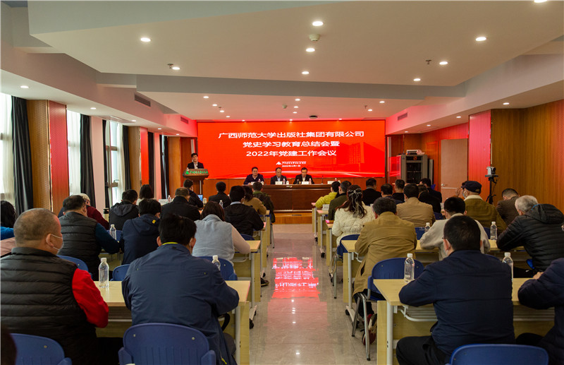 會(huì )議現場(chǎng)（黃珊虎攝）.jpg