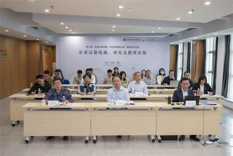 研討會(huì )桂林會(huì )場(chǎng).jpg