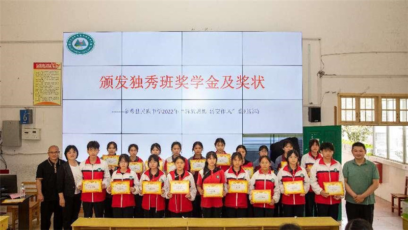 集團工會(huì )和基金會(huì )領(lǐng)導、學(xué)校領(lǐng)導為獨秀班學(xué)生頒發(fā)獎學(xué)金及獎狀.jpg