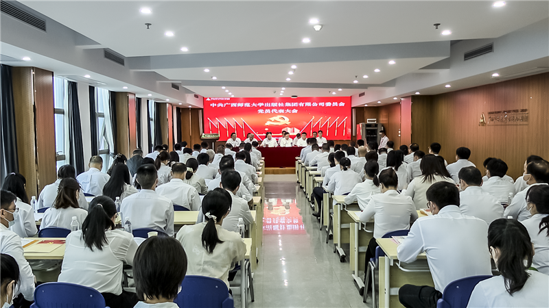 1.大會(huì )現場(chǎng).png