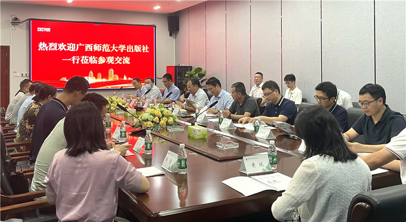 與智神的交流會(huì )議.jpg