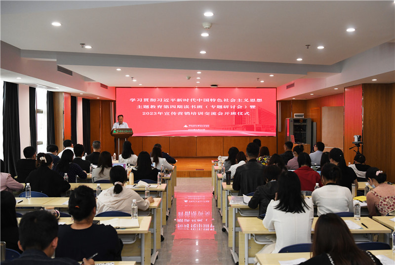 會(huì )議現場(chǎng) 李顯楊攝_副本.jpg