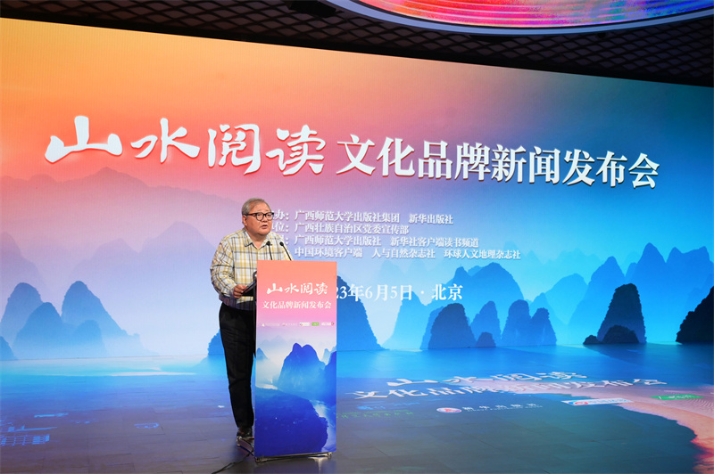 3著(zhù)名詩(shī)人、中國作家協(xié)會(huì )詩(shī)歌委員會(huì )主任、中國作協(xié)原副主席吉狄馬加致辭.jpg