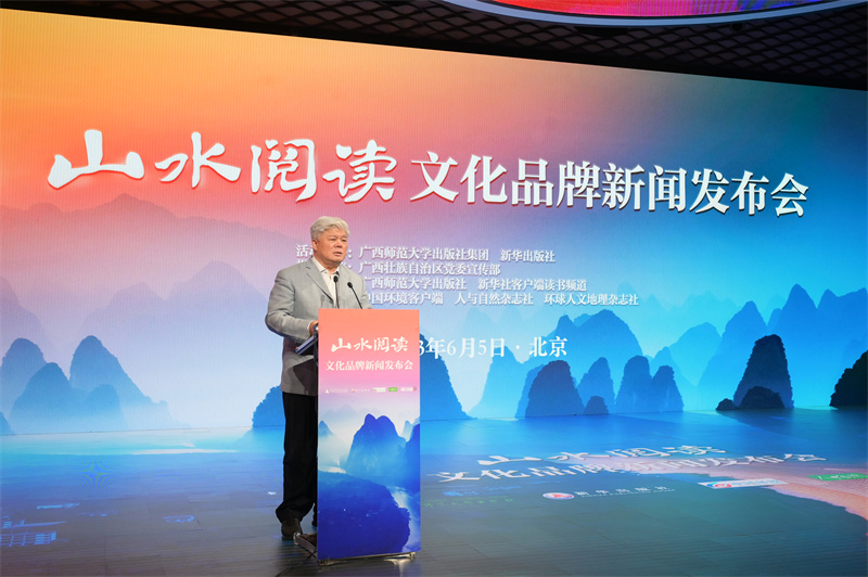 4韜奮基金會(huì )理事長(cháng)、中國出版集團原總裁聶震寧致辭.jpg