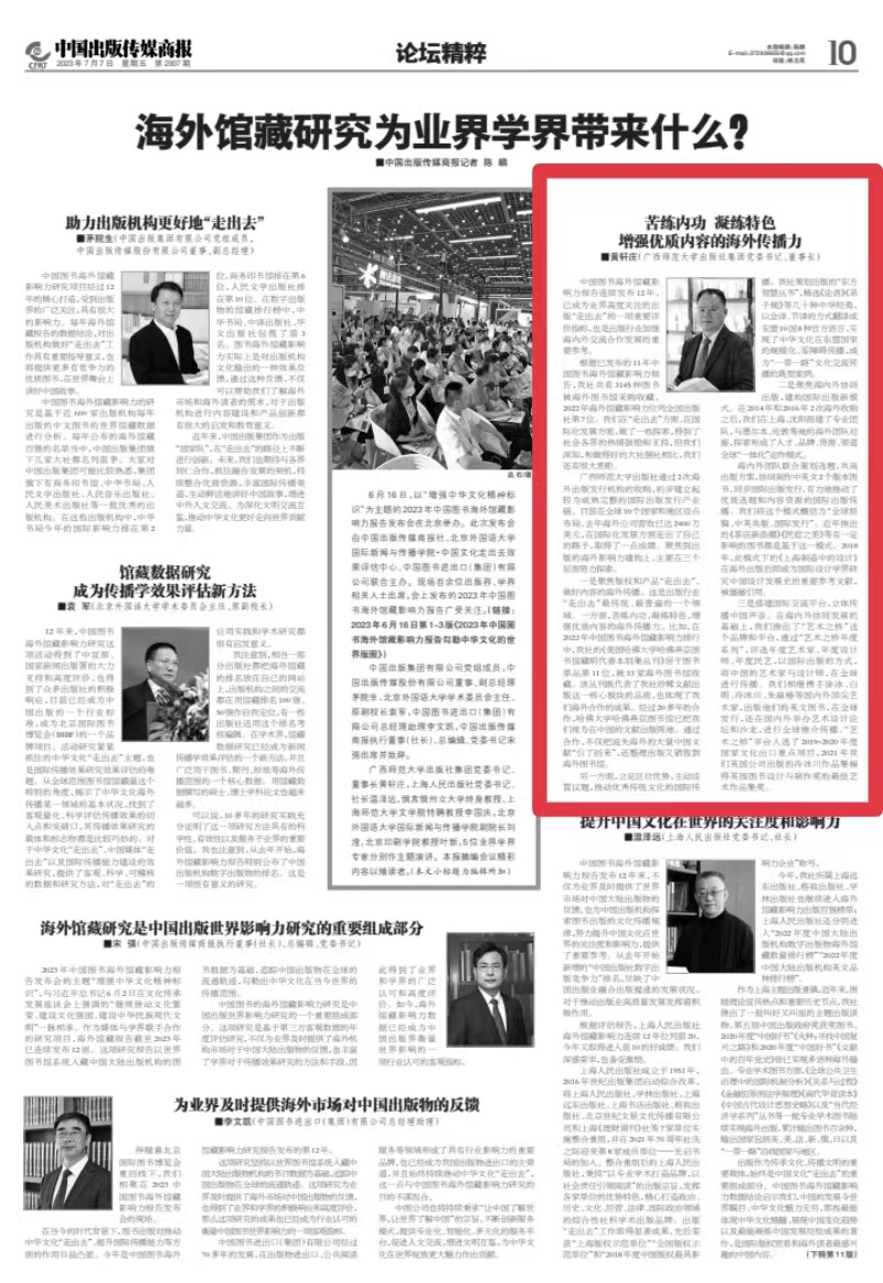 微信圖片_20230717145143.jpg 微信圖片_20230717145143.jpg