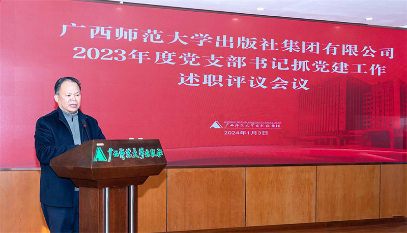 集團公司黨委書(shū)記、董事長(cháng)黃軒莊做總結 黃珊虎 攝.jpg