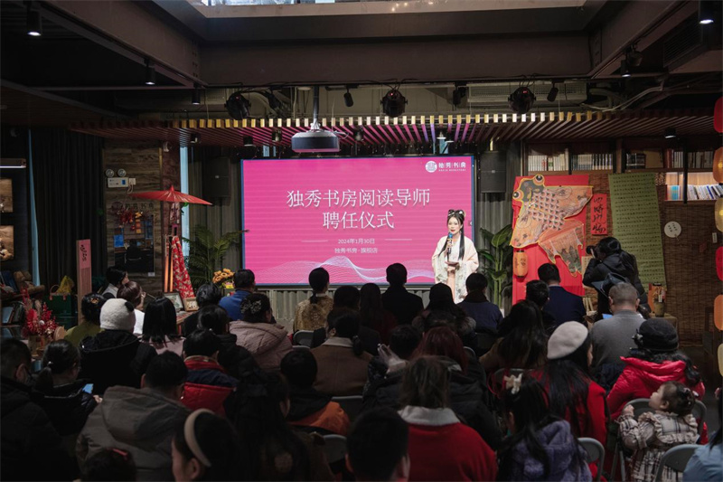 活動(dòng)由獨秀書(shū)房公司副總經(jīng)理陳詩(shī)藝主持(李顯楊 攝).jpg 活動(dòng)由獨秀書(shū)房公司副總經(jīng)理陳詩(shī)藝主持(李顯楊 攝).jpg