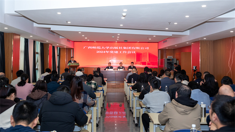 會(huì )議現場(chǎng)(黃珊虎攝)_副本.jpg 會(huì )議現場(chǎng)(黃珊虎攝)_副本.jpg