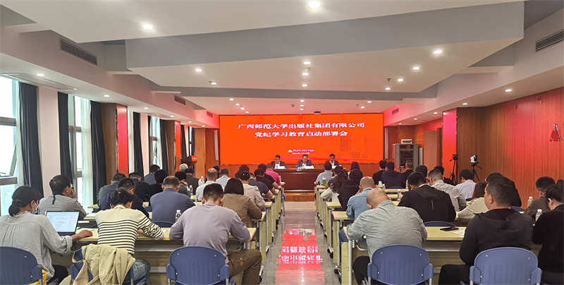 會(huì )場(chǎng)5_副本.jpg