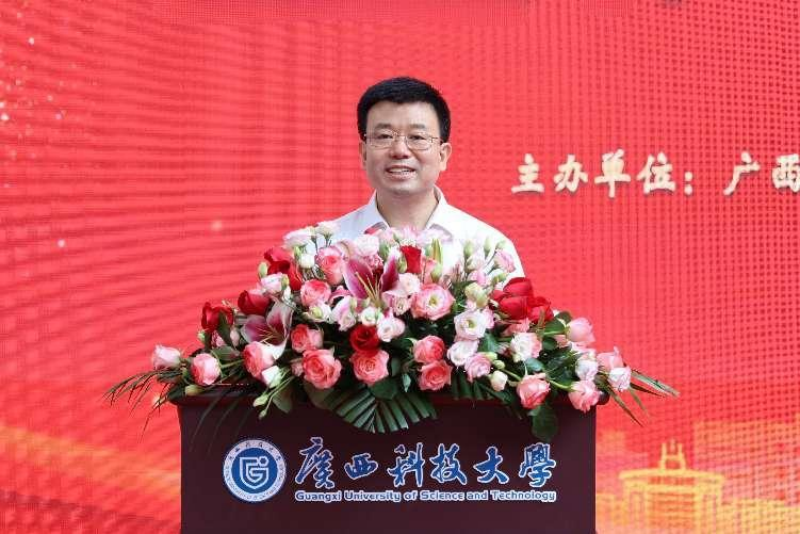 廣西科技大學(xué)黨委書(shū)記趙君致辭（羅杰·攝）_副本.png