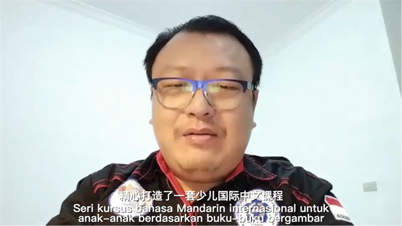 印度尼西亞印本土中文教師程國棟在通過(guò)視頻發(fā)言.jpg