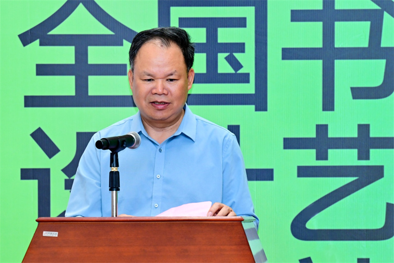 集團公司黨委書(shū)記、董事長(cháng)黃軒莊致辭.jpg