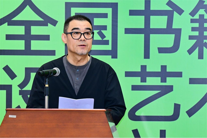 中國出版協(xié)會(huì )書(shū)籍設計藝術(shù)工作委員會(huì )副主任、中央民族大學(xué)教授張志偉致辭.jpg