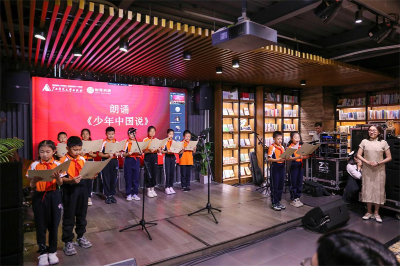 桂林市樂(lè )群小學(xué)的同學(xué)們朗誦《少年中國說(shuō)》.jpg