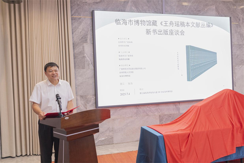 臨海市委常委、宣傳部部長(cháng)趙晟致辭  鄭斌斌 攝.jpg