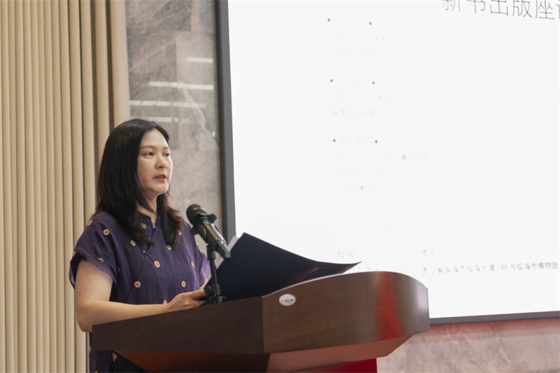 《王舟瑤稿本文獻叢編》編委會(huì )代表、主編之一，臺州學(xué)院教務(wù)處副處長(cháng)張燕致辭  鄭斌斌 攝.jpg