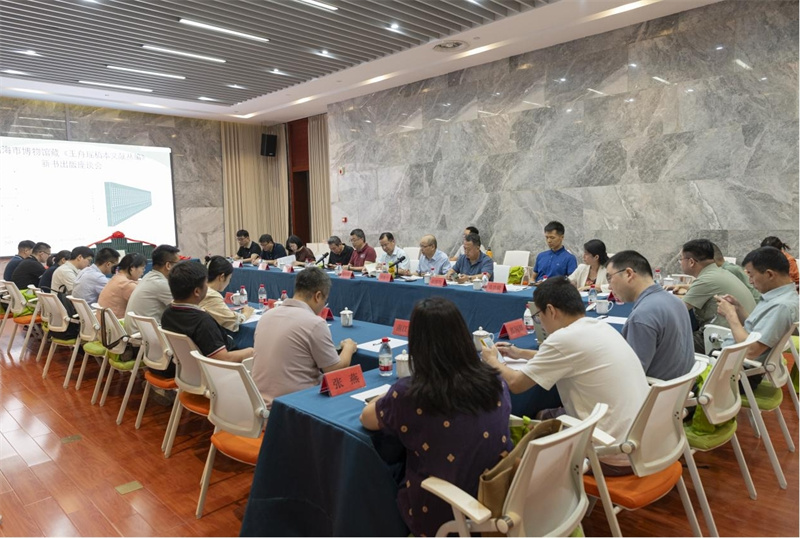 專(zhuān)家研討現場(chǎng)  鄭斌斌 攝.jpg
