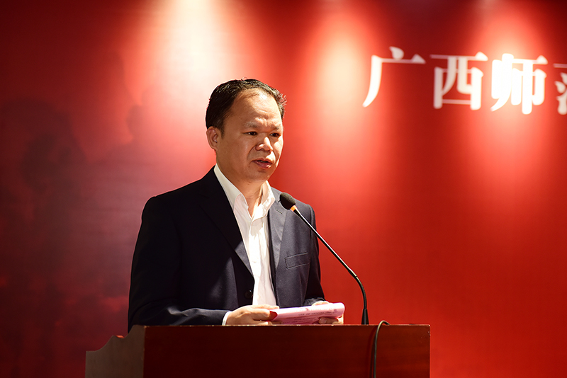 廣西師范大學(xué)黨委常委、校長(cháng)助理、宣傳部部長(cháng)黃軒莊致辭（李顯楊攝）.JPG