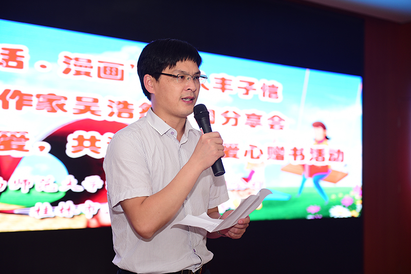 廣西師范大學(xué)出版社集團有限公司總裁助理、桂林魔法象文化傳播有限公司董事長(cháng)施東毅先生 致辭（李顯楊攝）.jpg