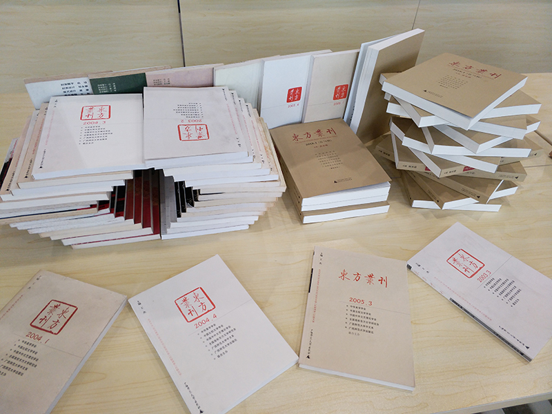 3，《東方叢刊》新舊版同臺展示 原野菁 攝.jpg