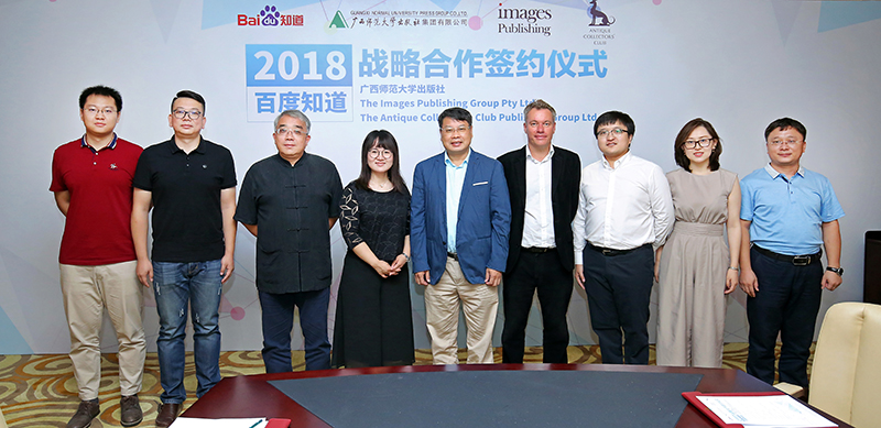 2 嘉賓合影（李顯楊攝）.jpg