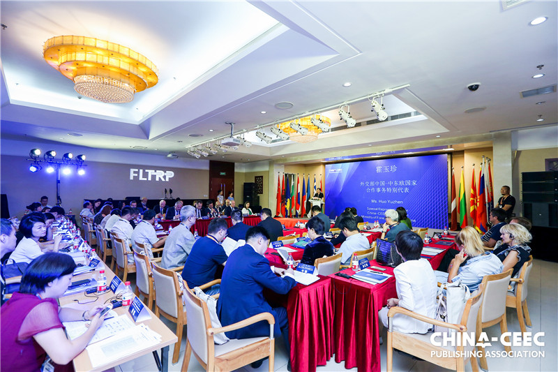 中國-中東歐國家“教育發(fā)展與出版創(chuàng  )新”論壇現場(chǎng).jpg