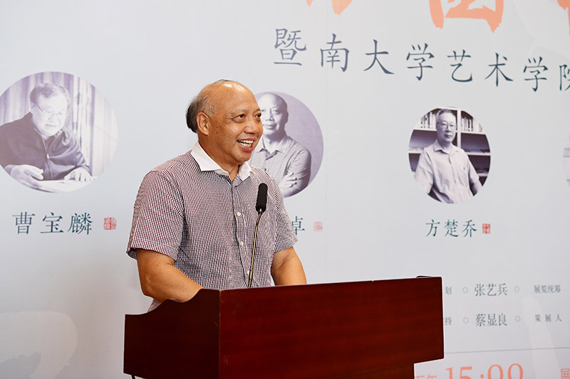 3 暨南大學(xué)原黨委書(shū)記，暨南大學(xué)書(shū)法研究所名譽(yù)所長(cháng)蔣述卓致辭（李顯楊攝）.JPG